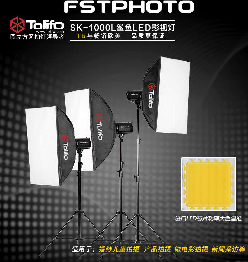 圖立方影視器材http://www.100shoots.cn/