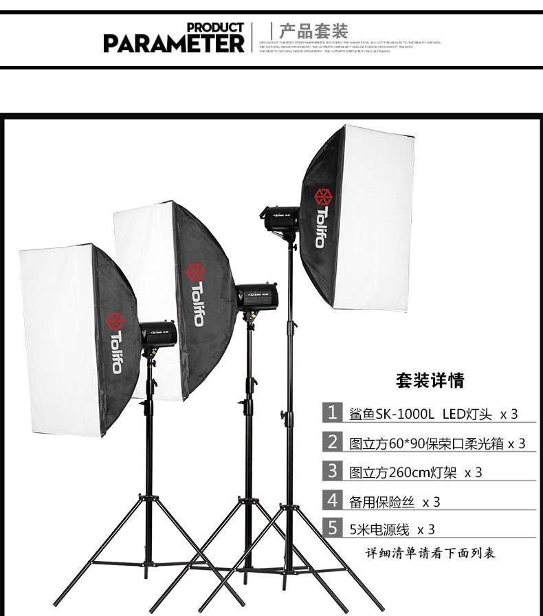 圖立方影視器材http://www.100shoots.cn/