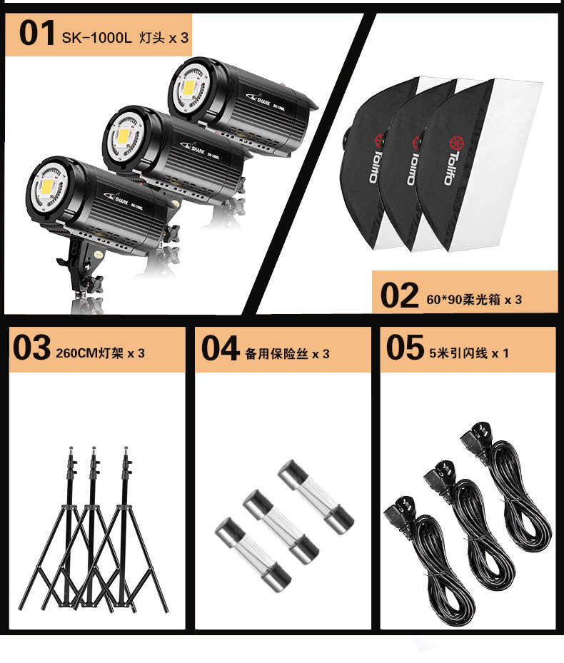 圖立方影視器材http://www.100shoots.cn/
