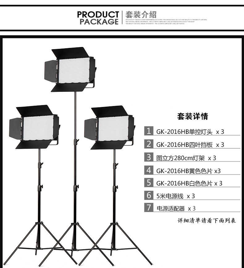 圖立方影視器材http://www.100shoots.cn/