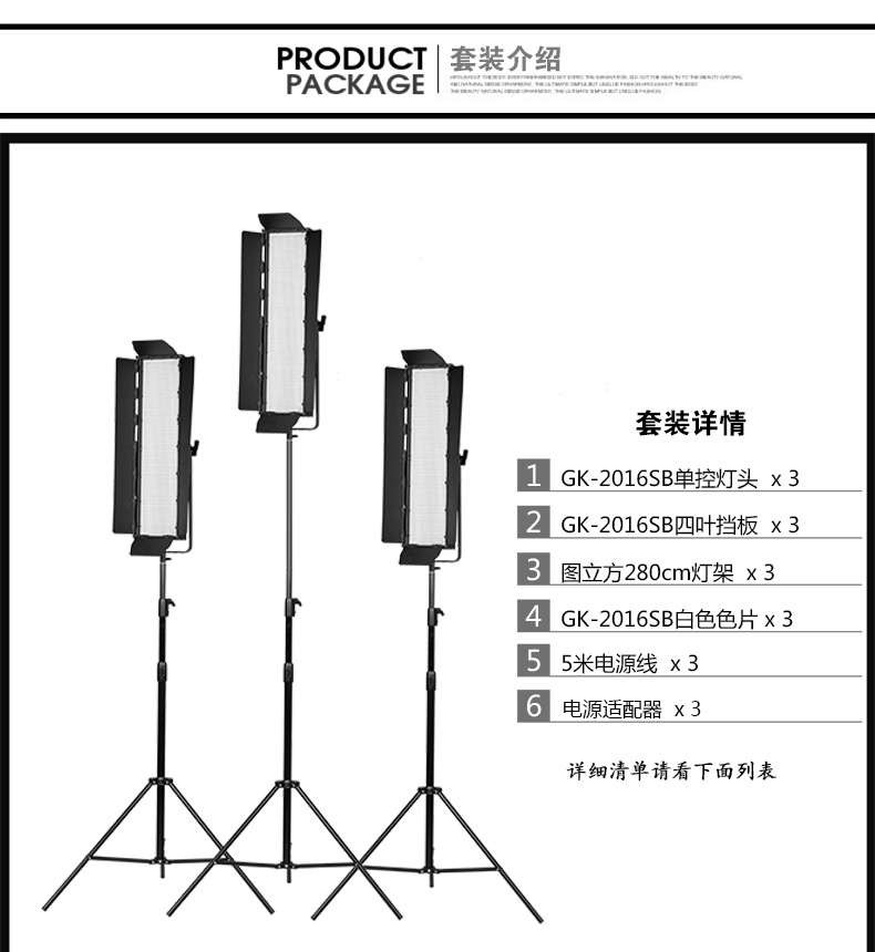 圖立方影視器材http://www.100shoots.cn/