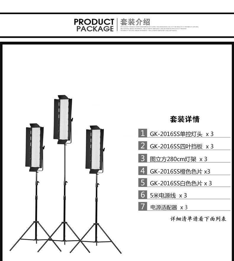 圖立方影視器材http://www.100shoots.cn/