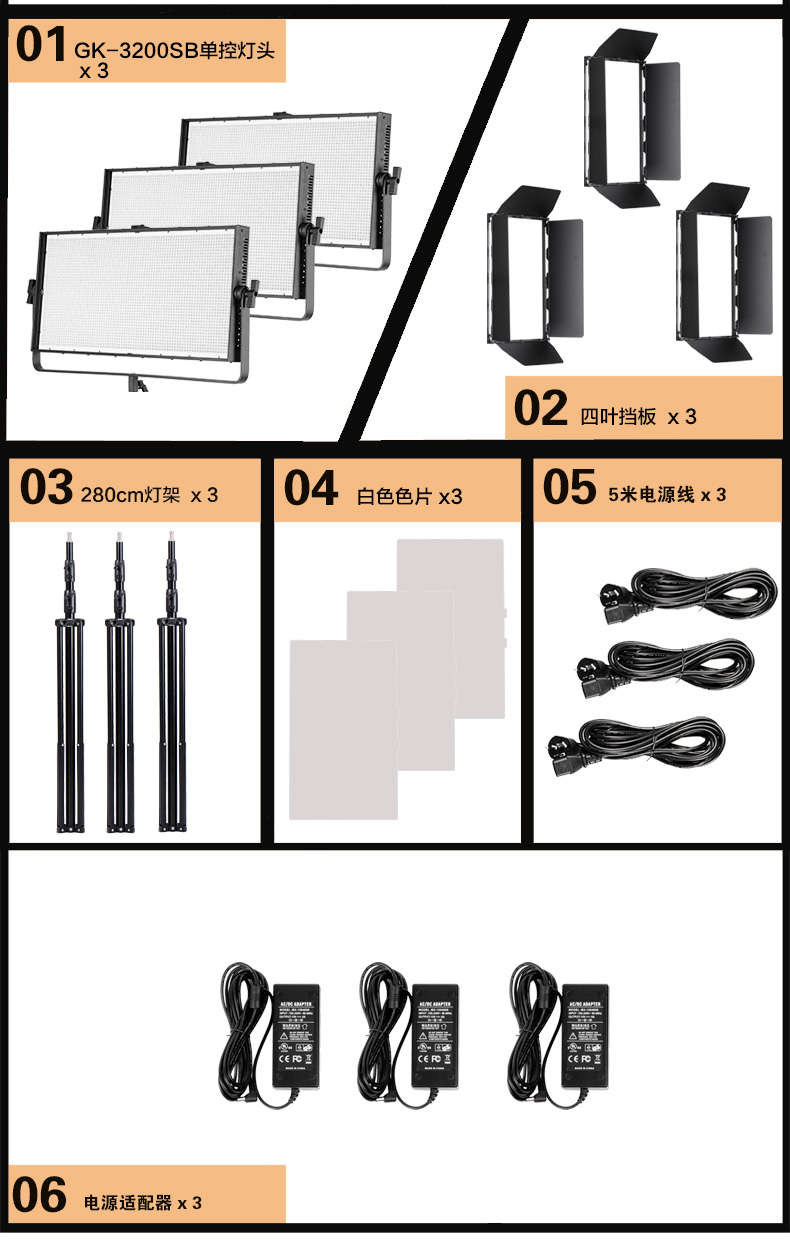圖立方影視器材http://www.100shoots.cn/