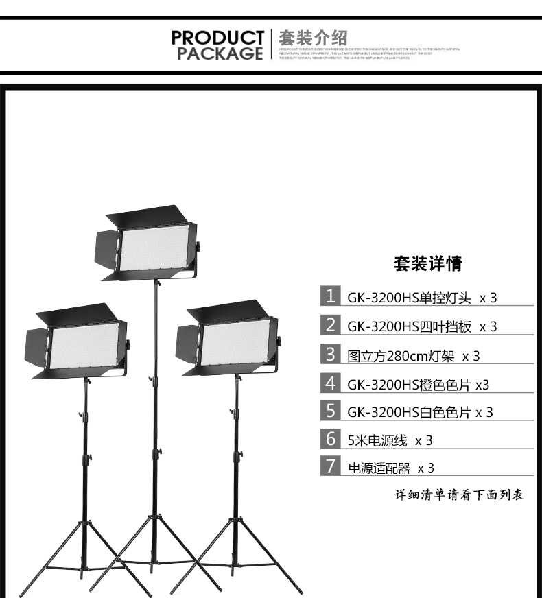 圖立方影視器材http://www.100shoots.cn/