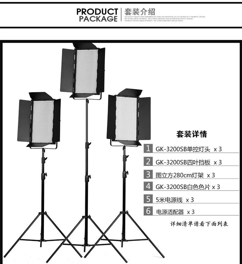 圖立方影視器材http://www.100shoots.cn/