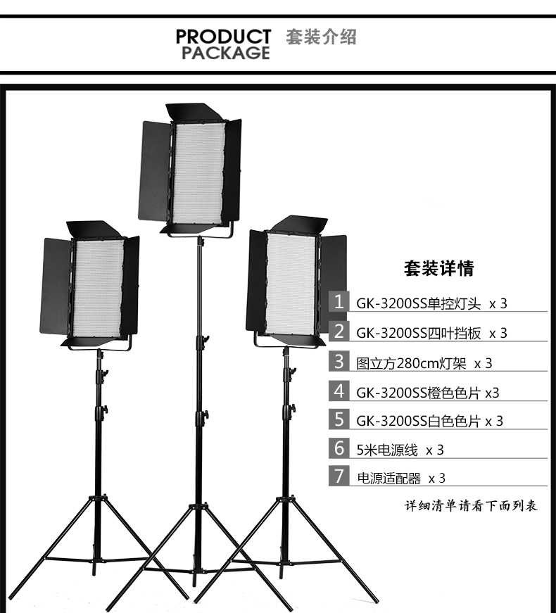 圖立方影視器材http://www.100shoots.cn/