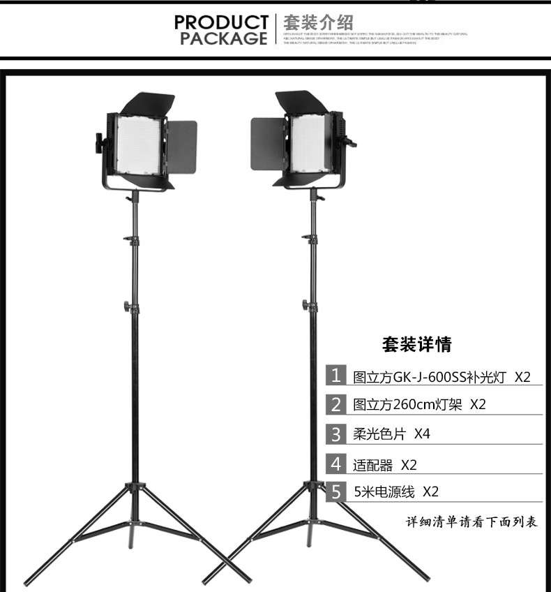 圖立方影視器材http://www.100shoots.cn/