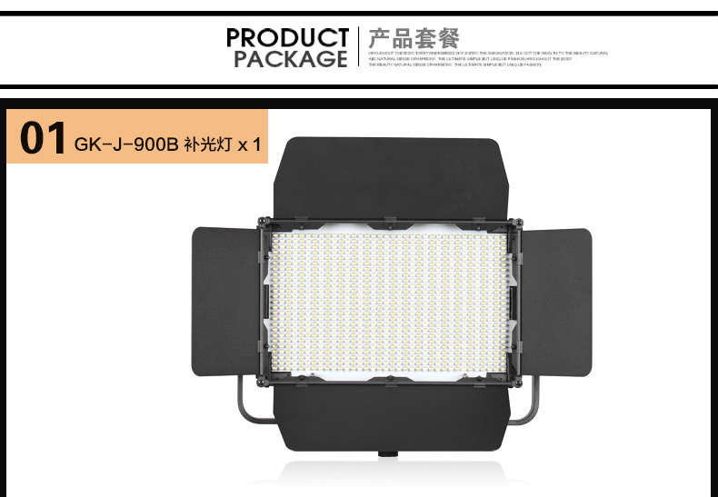 圖立方影視器材http://www.100shoots.cn/