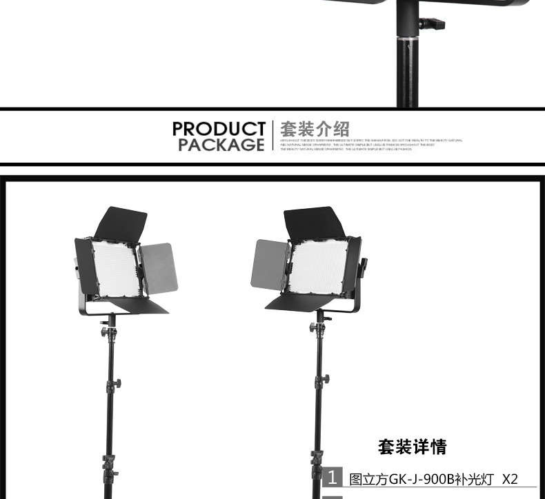 圖立方影視器材http://www.100shoots.cn/