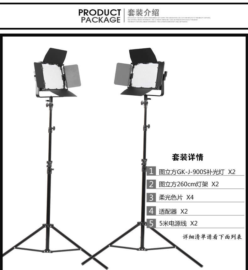 圖立方影視器材http://www.100shoots.cn/