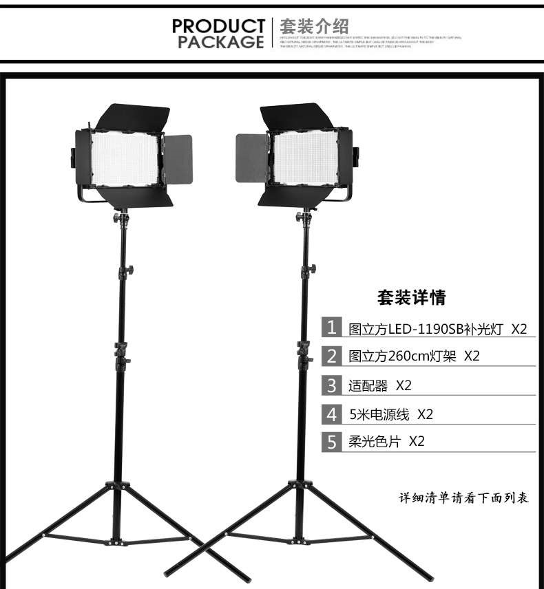 圖立方影視器材http://www.100shoots.cn/
