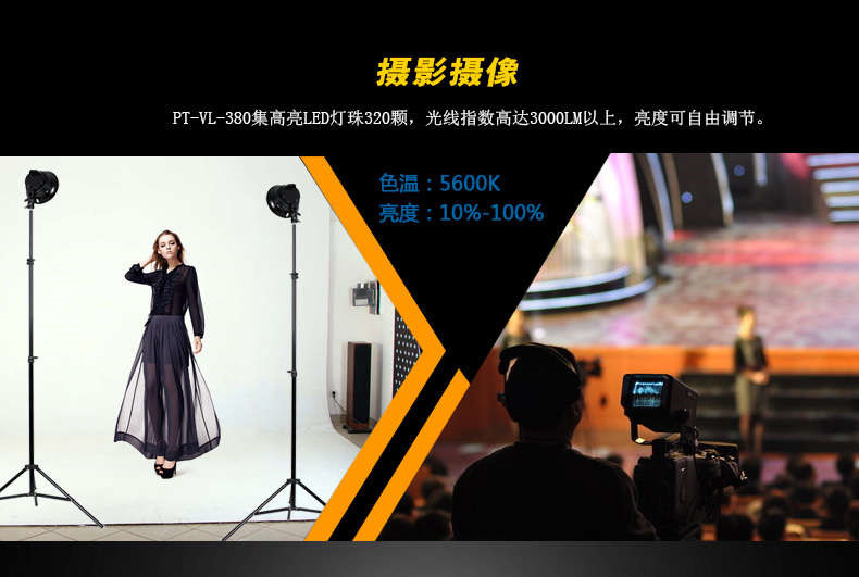 圖立方影視器材http://www.100shoots.cn/