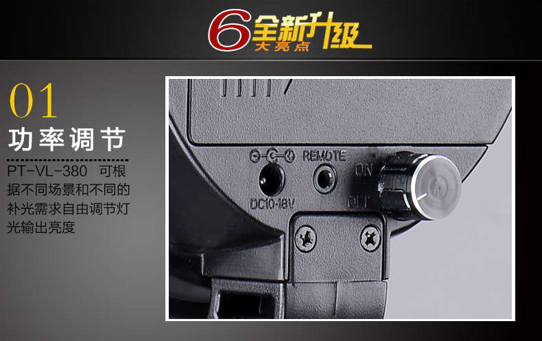 圖立方影視器材http://www.100shoots.cn/