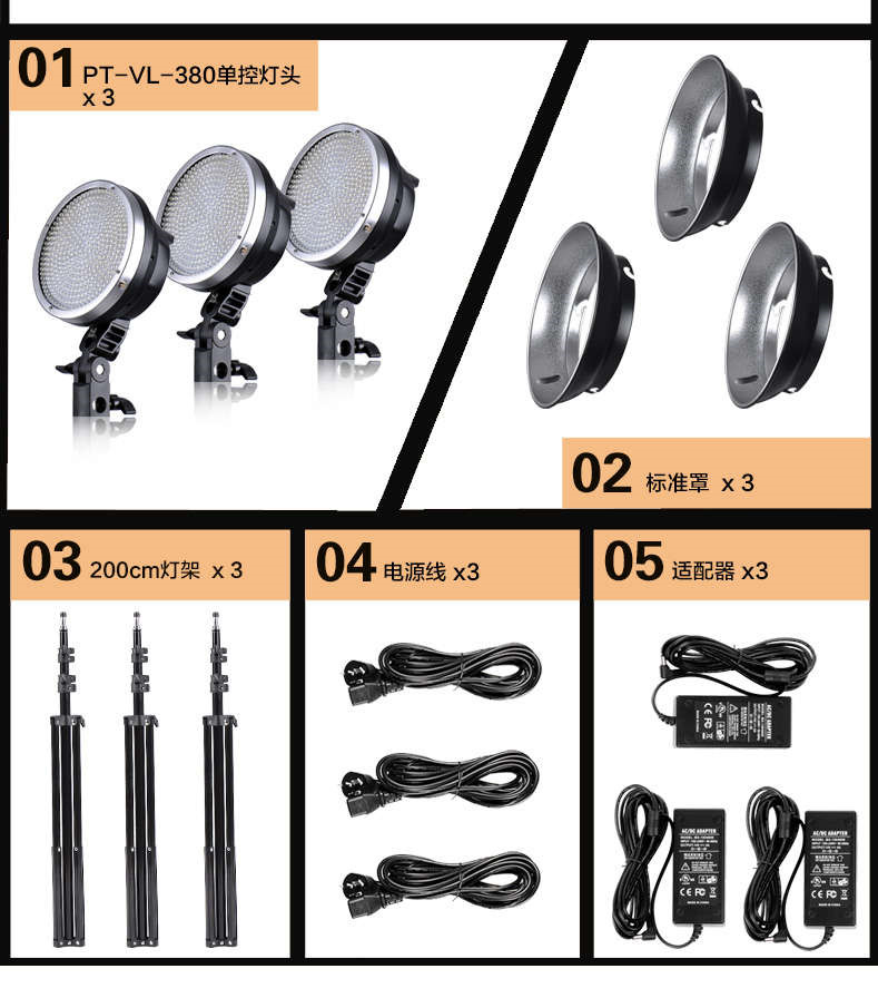 圖立方影視器材http://www.100shoots.cn/