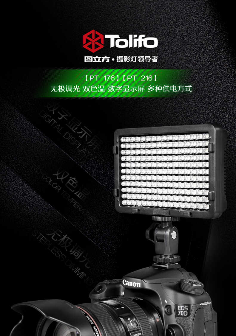 圖立方影視器材http://www.100shoots.cn/