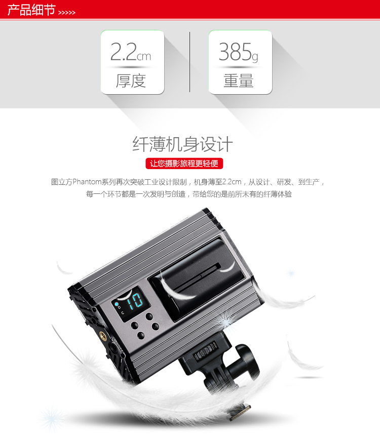 圖立方影視器材http://www.100shoots.cn/