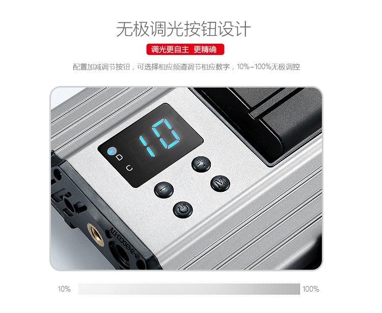 圖立方影視器材http://www.100shoots.cn/