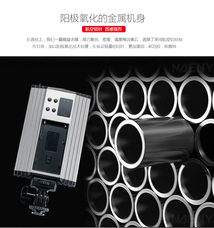 圖立方影視器材http://www.100shoots.cn/