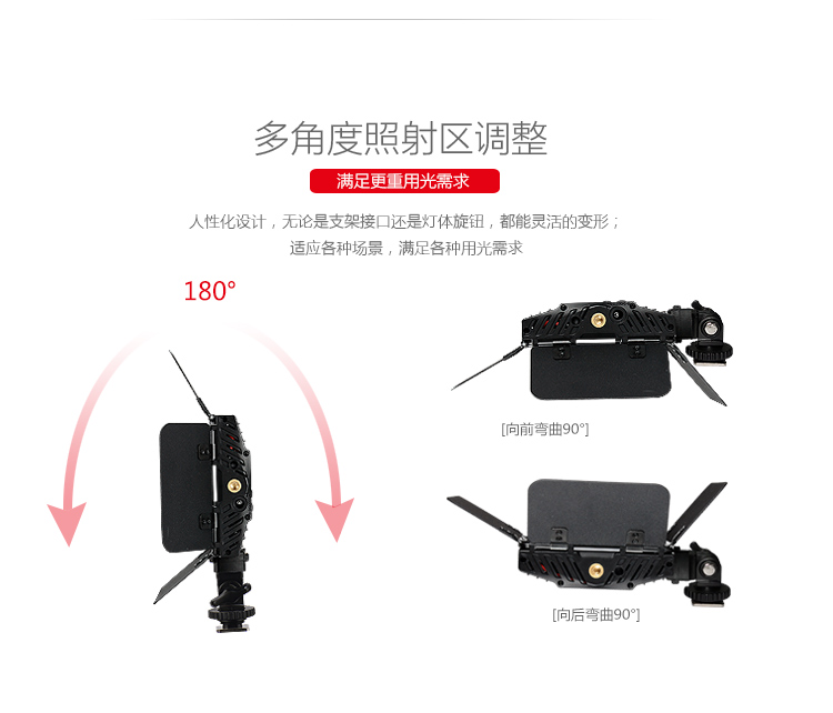 圖立方影視器材http://www.100shoots.cn/