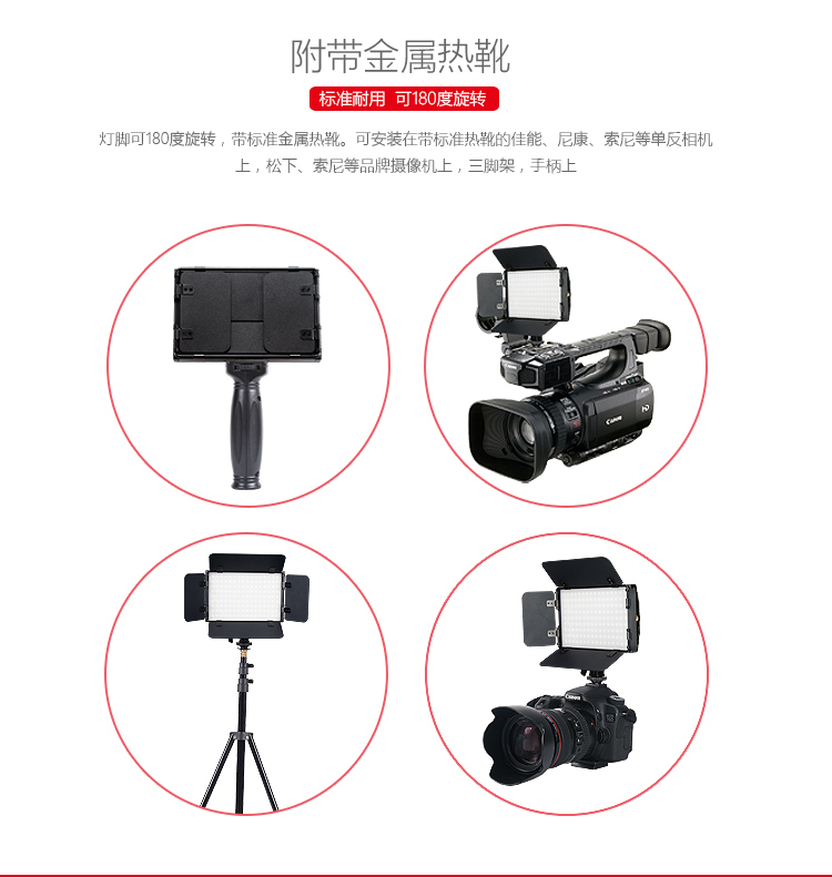 圖立方影視器材http://www.100shoots.cn/