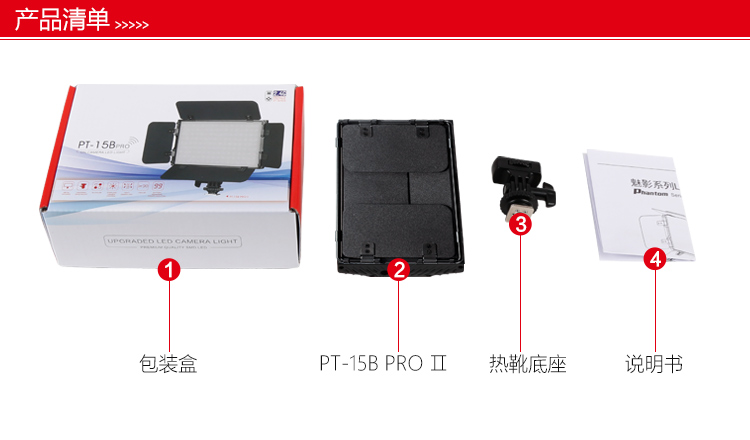 圖立方影視器材http://www.100shoots.cn/