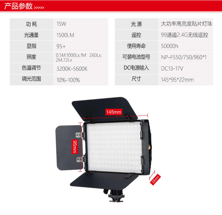 圖立方影視器材http://www.100shoots.cn/