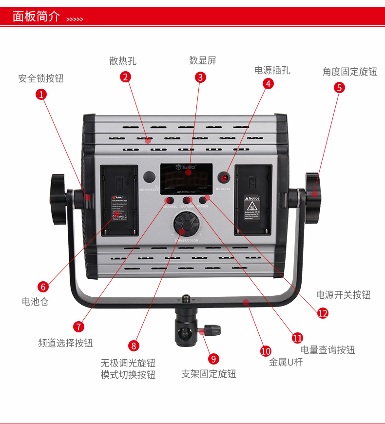 圖立方影視器材http://www.100shoots.cn/