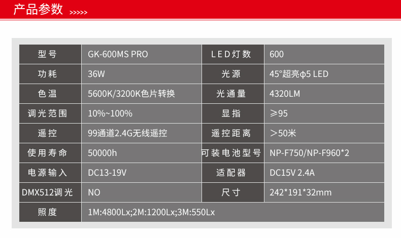 圖立方影視器材http://www.100shoots.cn/