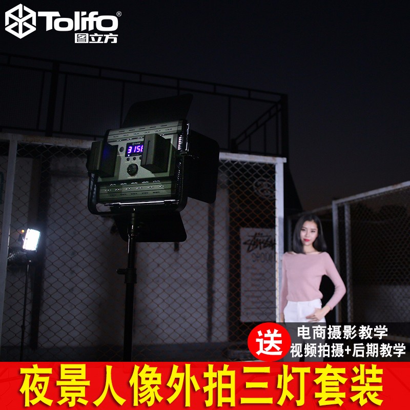 圖立方影視器材http://www.100shoots.cn/