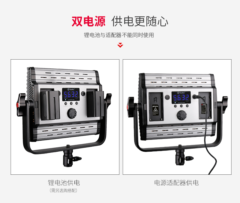 圖立方影視器材http://www.100shoots.cn/