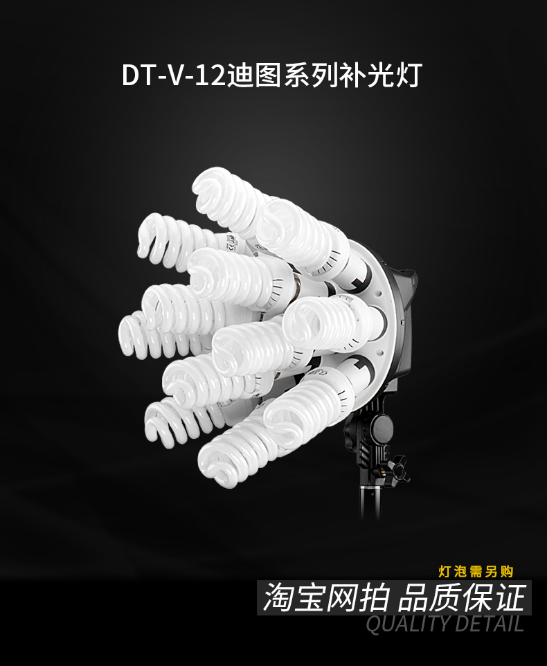 圖立方,LED攝影燈,LED攝像燈,專業(yè)攝影器材廠家,圖立方攝影燈,補(bǔ)光燈,影視器材,攝影燈,環(huán)形燈,直播燈,攝影器材,攝影燈廠家,影視器材廠家,攝影器材廠家