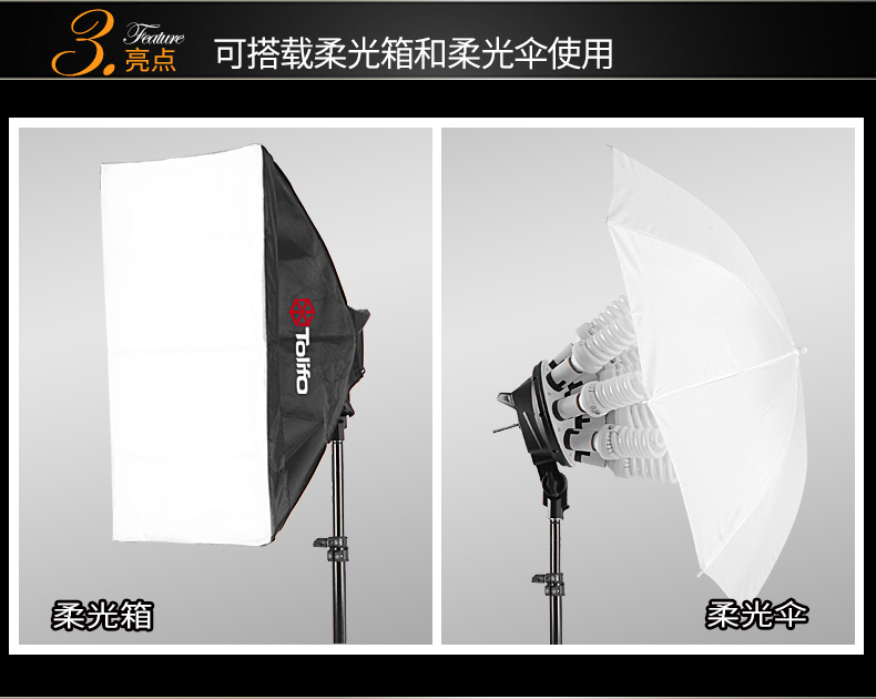 圖立方,LED攝影燈,LED攝像燈,專業(yè)攝影器材廠家,圖立方攝影燈,補(bǔ)光燈,影視器材,攝影燈,環(huán)形燈,直播燈,攝影器材,攝影燈廠家,影視器材廠家,攝影器材廠家