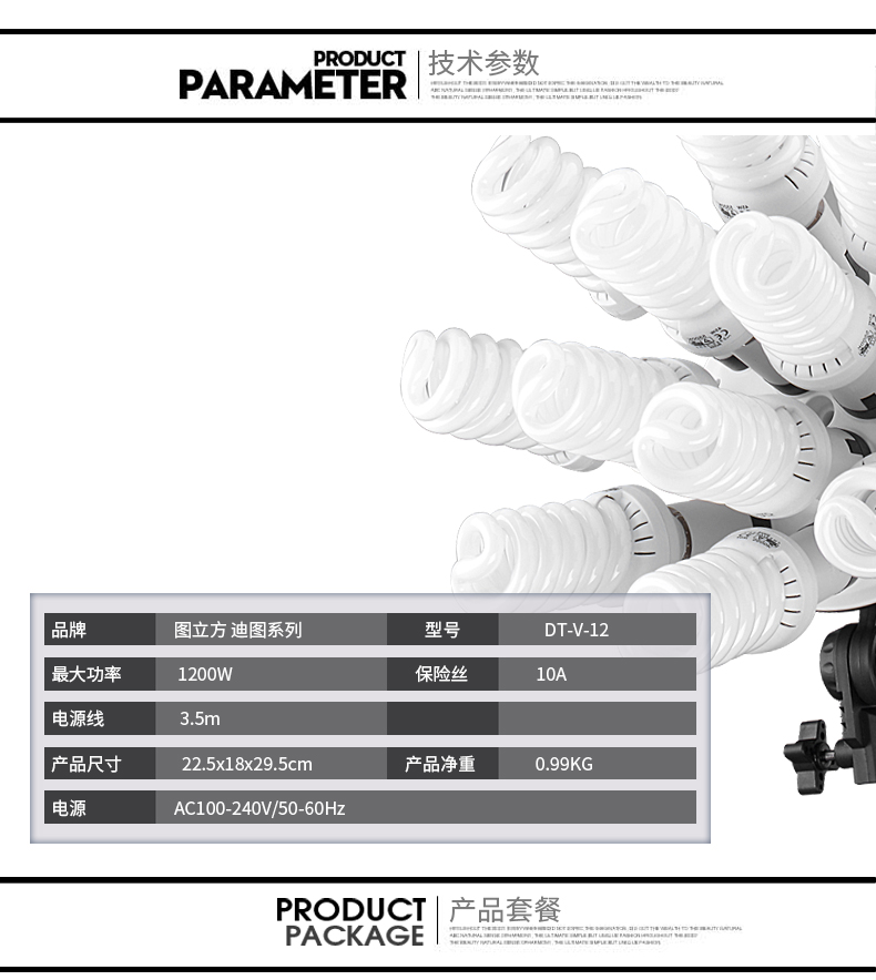 圖立方,LED攝影燈,LED攝像燈,專業(yè)攝影器材廠家,圖立方攝影燈,補(bǔ)光燈,影視器材,攝影燈,環(huán)形燈,直播燈,攝影器材,攝影燈廠家,影視器材廠家,攝影器材廠家