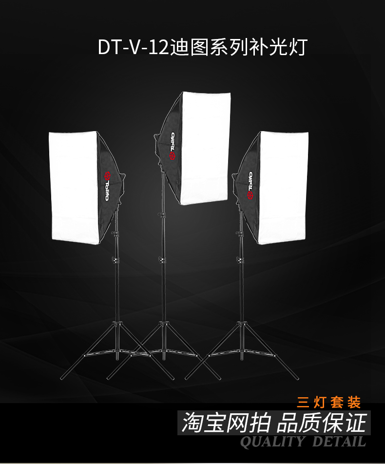圖立方,LED攝影燈,LED攝像燈,專業(yè)攝影器材廠家,圖立方攝影燈,補(bǔ)光燈,影視器材,攝影燈,環(huán)形燈,直播燈,攝影器材,攝影燈廠家,影視器材廠家,攝影器材廠家