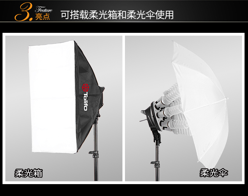 圖立方,LED攝影燈,LED攝像燈,專業(yè)攝影器材廠家,圖立方攝影燈,補(bǔ)光燈,影視器材,攝影燈,環(huán)形燈,直播燈,攝影器材,攝影燈廠家,影視器材廠家,攝影器材廠家