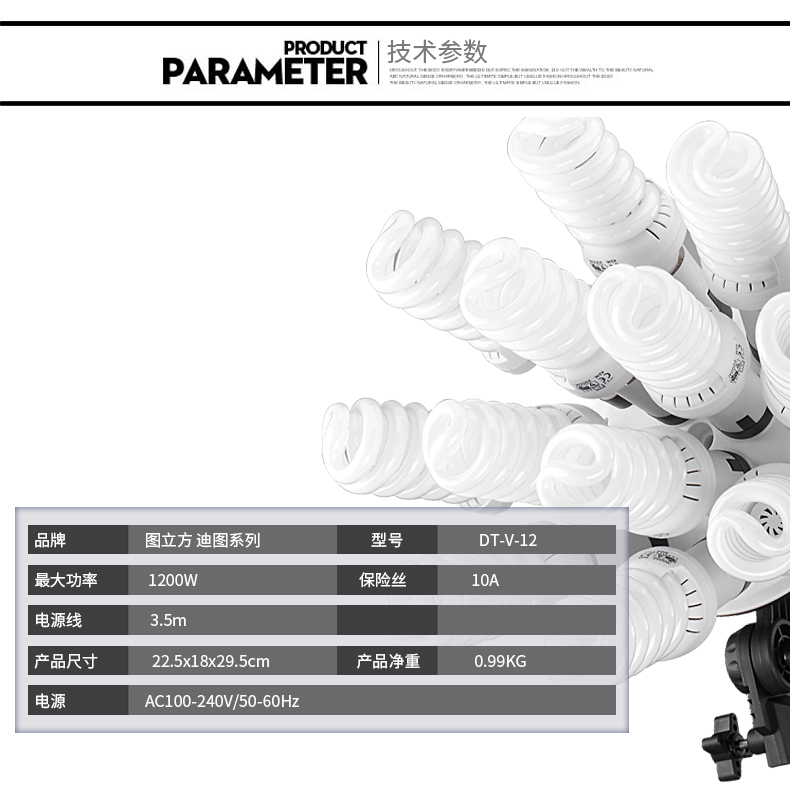 圖立方,LED攝影燈,LED攝像燈,專業(yè)攝影器材廠家,圖立方攝影燈,補(bǔ)光燈,影視器材,攝影燈,環(huán)形燈,直播燈,攝影器材,攝影燈廠家,影視器材廠家,攝影器材廠家
