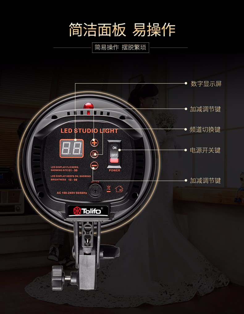 圖立方,LED攝影燈,LED攝像燈,專業(yè)攝影器材廠家,圖立方攝影燈,補(bǔ)光燈,影視器材,攝影燈,環(huán)形燈,直播燈,攝影器材,攝影燈廠家,影視器材廠家,攝影器材廠家