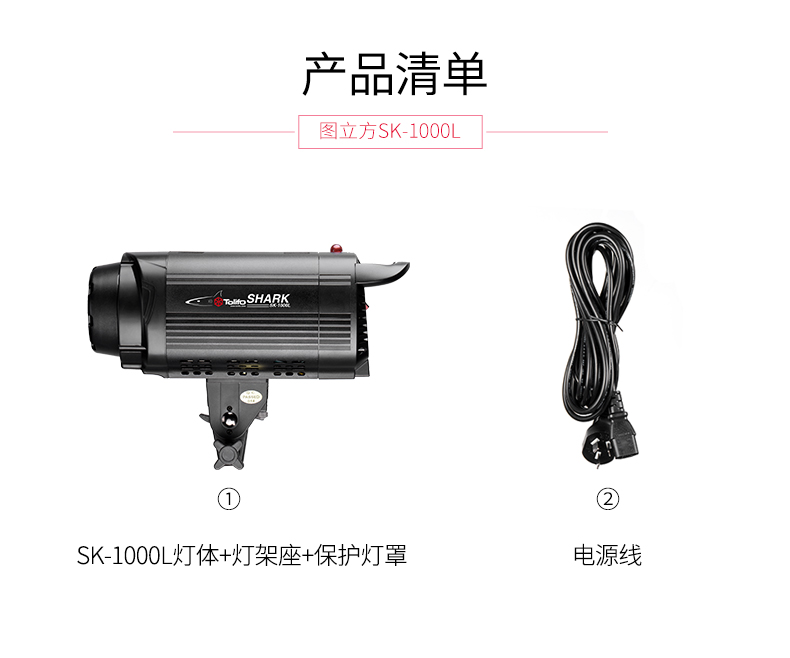 圖立方,LED攝影燈,LED攝像燈,專業(yè)攝影器材廠家,圖立方攝影燈,補(bǔ)光燈,影視器材,攝影燈,環(huán)形燈,直播燈,攝影器材,攝影燈廠家,影視器材廠家,攝影器材廠家
