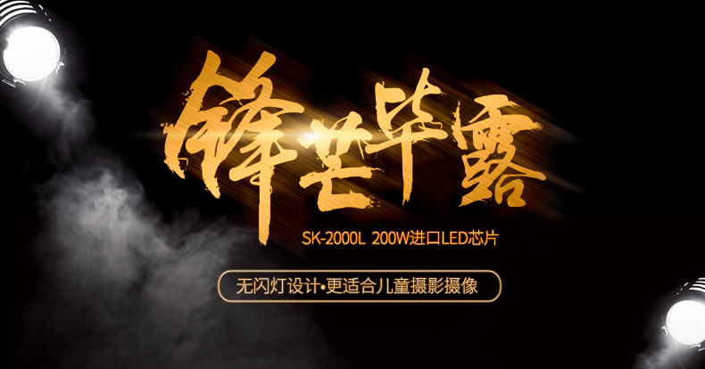圖立方,LED攝影燈,LED攝像燈,專業(yè)攝影器材廠家,圖立方攝影燈,補光燈,影視器材,攝影燈,環(huán)形燈,直播燈,攝影器材,攝影燈廠家,影視器材廠家,攝影器材廠家