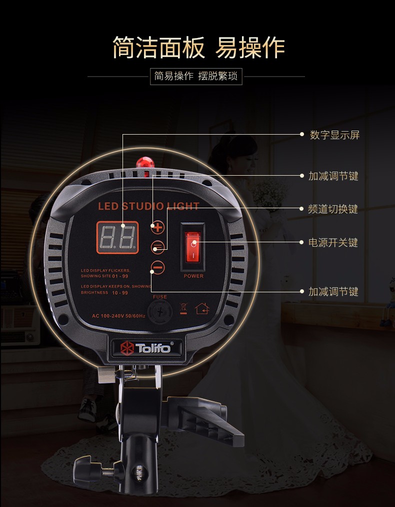 圖立方,LED攝影燈,LED攝像燈,專業(yè)攝影器材廠家,圖立方攝影燈,補光燈,影視器材,攝影燈,環(huán)形燈,直播燈,攝影器材,攝影燈廠家,影視器材廠家,攝影器材廠家