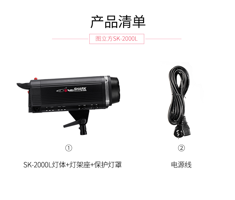 圖立方,LED攝影燈,LED攝像燈,專業(yè)攝影器材廠家,圖立方攝影燈,補光燈,影視器材,攝影燈,環(huán)形燈,直播燈,攝影器材,攝影燈廠家,影視器材廠家,攝影器材廠家