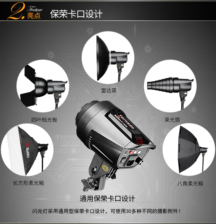 圖立方,LED攝影燈,LED攝像燈,專業(yè)攝影器材廠家,圖立方攝影燈,補光燈,影視器材,攝影燈,環(huán)形燈,直播燈,攝影器材,攝影燈廠家,影視器材廠家,攝影器材廠家