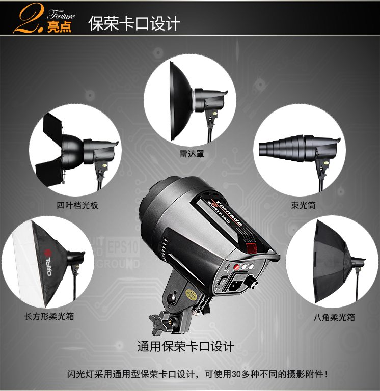 圖立方,LED攝影燈,LED攝像燈,專業(yè)攝影器材廠家,圖立方攝影燈,補光燈,影視器材,攝影燈,環(huán)形燈,直播燈,攝影器材,攝影燈廠家,影視器材廠家,攝影器材廠家