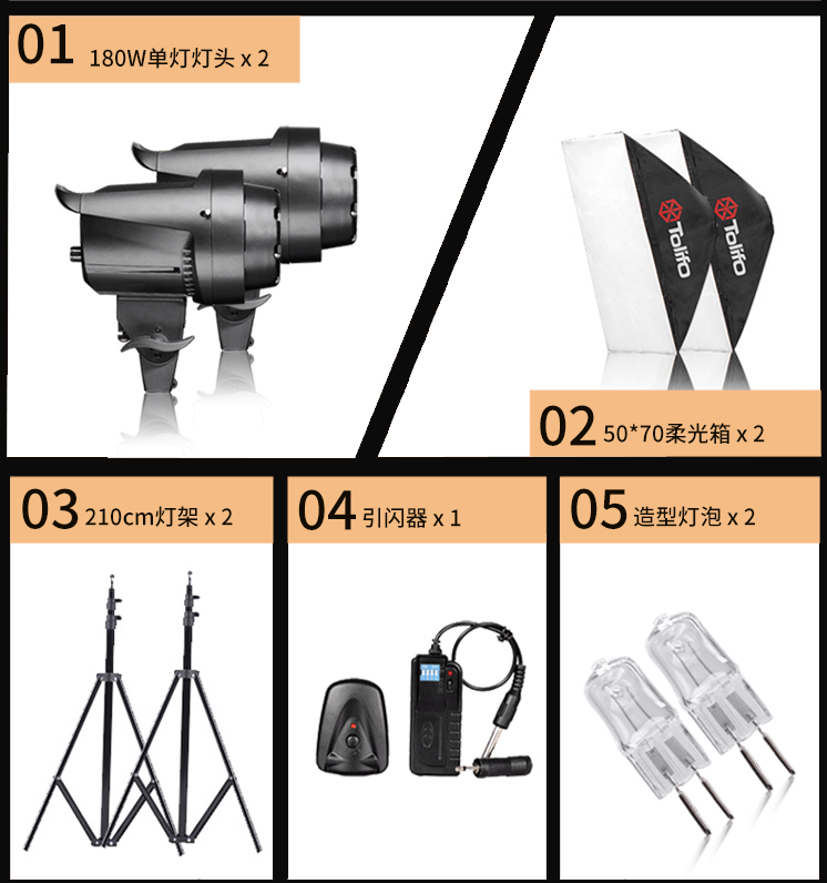 圖立方,LED攝影燈,LED攝像燈,專業(yè)攝影器材廠家,圖立方攝影燈,補光燈,影視器材,攝影燈,環(huán)形燈,直播燈,攝影器材,攝影燈廠家,影視器材廠家,攝影器材廠家