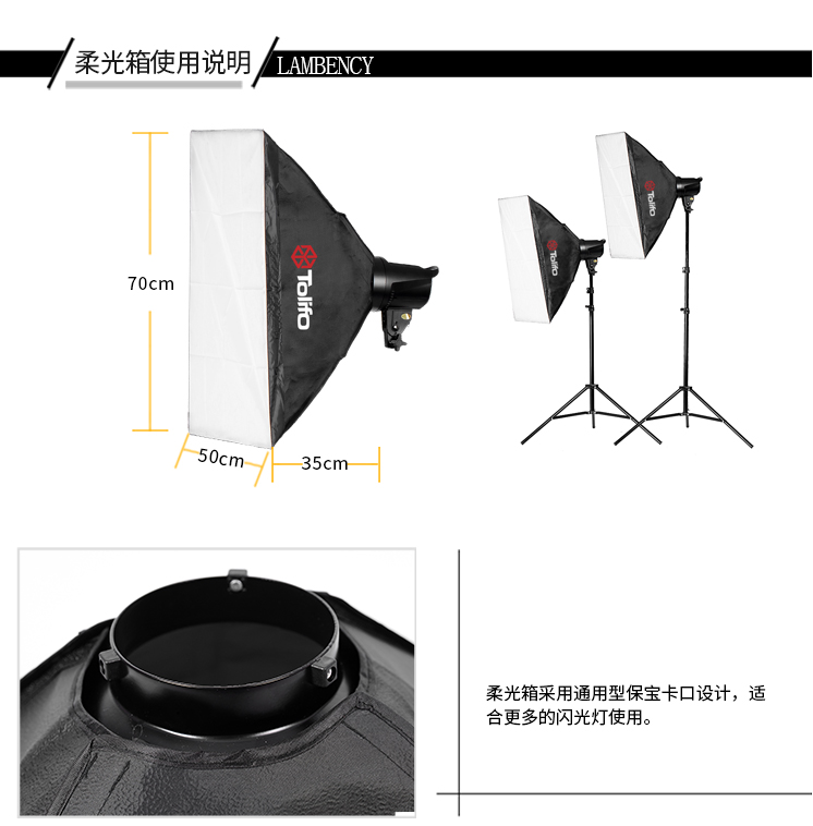 圖立方,LED攝影燈,LED攝像燈,專業(yè)攝影器材廠家,圖立方攝影燈,補光燈,影視器材,攝影燈,環(huán)形燈,直播燈,攝影器材,攝影燈廠家,影視器材廠家,攝影器材廠家
