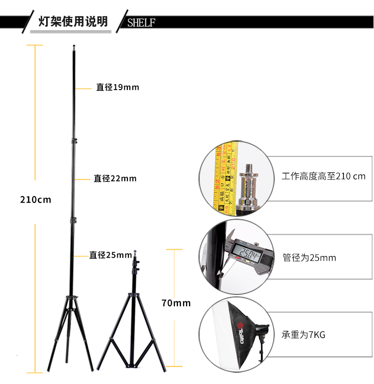 圖立方,LED攝影燈,LED攝像燈,專業(yè)攝影器材廠家,圖立方攝影燈,補光燈,影視器材,攝影燈,環(huán)形燈,直播燈,攝影器材,攝影燈廠家,影視器材廠家,攝影器材廠家