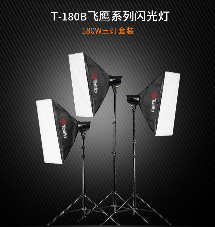 圖立方,LED攝影燈,LED攝像燈,專業(yè)攝影器材廠家,圖立方攝影燈,補光燈,影視器材,攝影燈,環(huán)形燈,直播燈,攝影器材,攝影燈廠家,影視器材廠家,攝影器材廠家