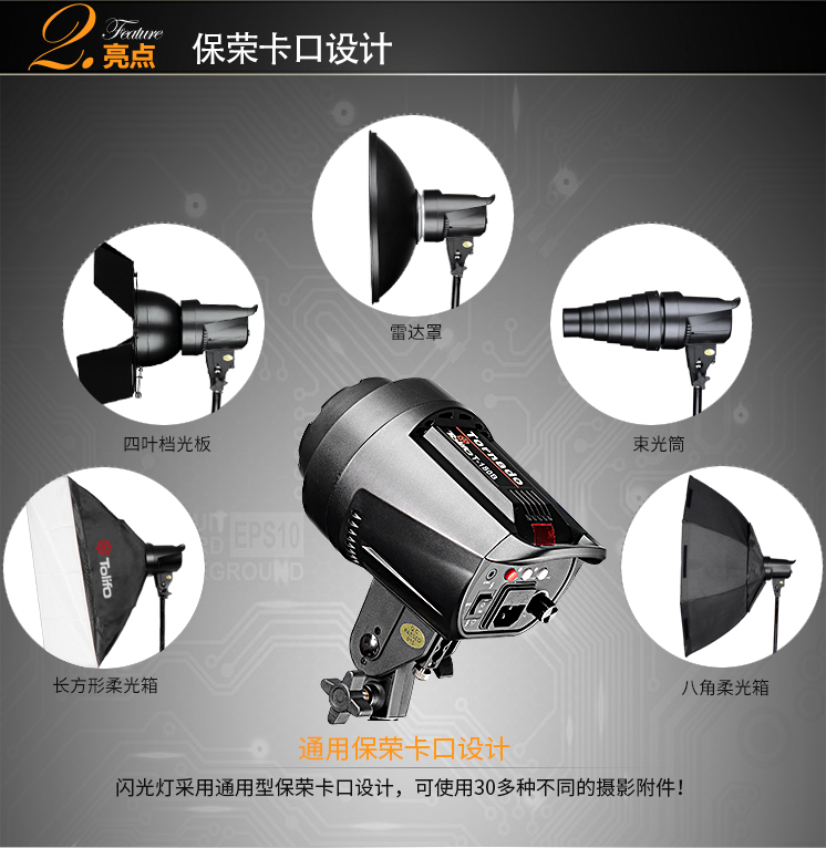 圖立方,LED攝影燈,LED攝像燈,專業(yè)攝影器材廠家,圖立方攝影燈,補光燈,影視器材,攝影燈,環(huán)形燈,直播燈,攝影器材,攝影燈廠家,影視器材廠家,攝影器材廠家