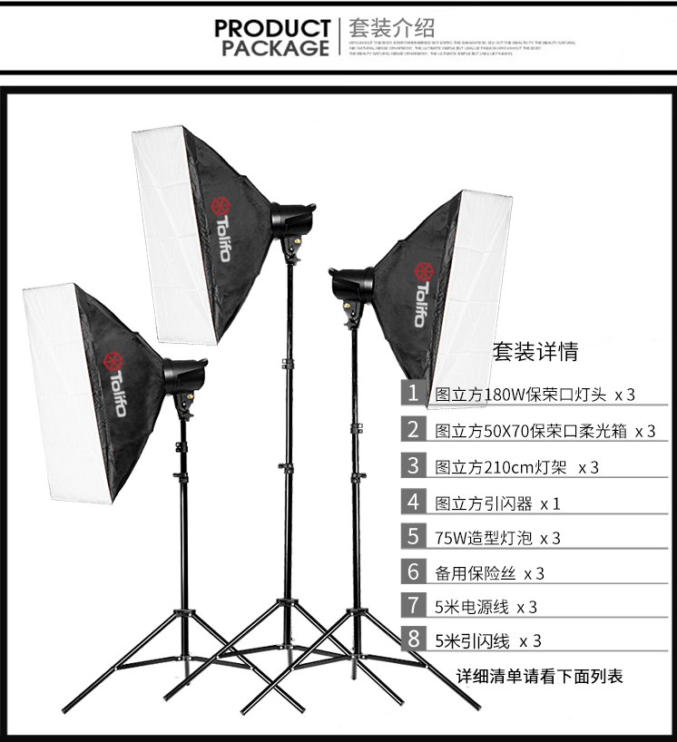 圖立方,LED攝影燈,LED攝像燈,專業(yè)攝影器材廠家,圖立方攝影燈,補光燈,影視器材,攝影燈,環(huán)形燈,直播燈,攝影器材,攝影燈廠家,影視器材廠家,攝影器材廠家