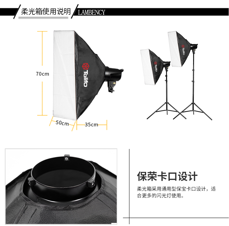 圖立方,LED攝影燈,LED攝像燈,專業(yè)攝影器材廠家,圖立方攝影燈,補光燈,影視器材,攝影燈,環(huán)形燈,直播燈,攝影器材,攝影燈廠家,影視器材廠家,攝影器材廠家